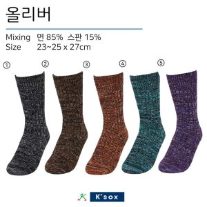 Socks |  Womens Crew-Length Ragg Socks